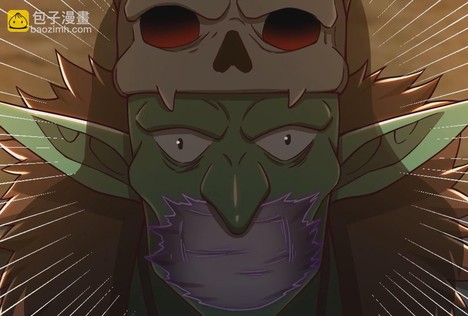 古神遊戲 - 第32話 崩潰！失智的巨牙薩滿(1/3) - 6